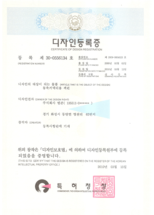 Certificate images